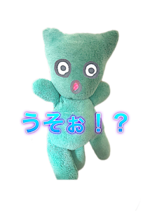 ぬい